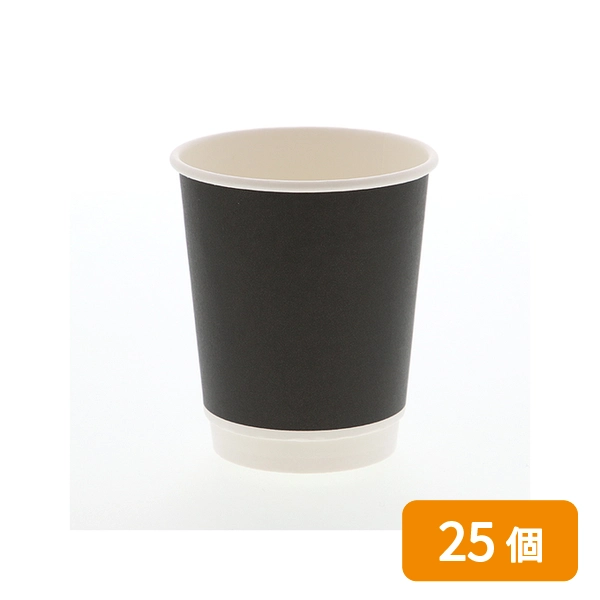 【HEIKO】紙コップ 二重断熱カップ 8オンス 口径80mm ブラック 25個