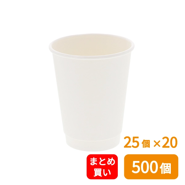 【HEIKO】紙コップ 二重断熱カップ 12オンスE 口径90mm ホワイト 25個×20 (500個)