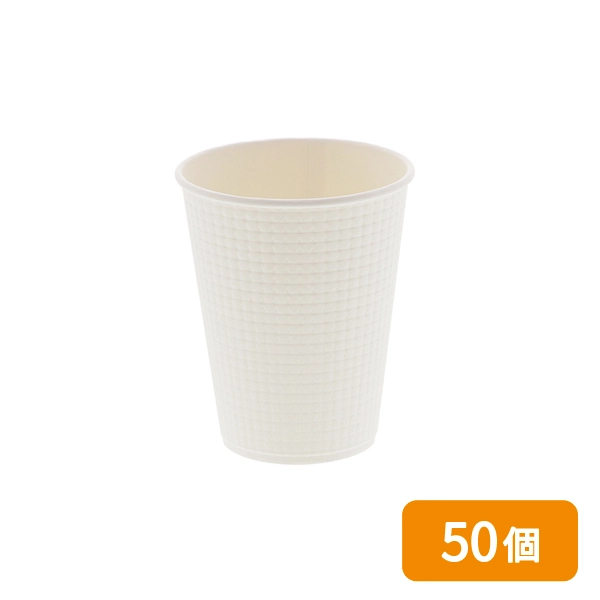【HEIKO】紙コップ エンボスカップ 8オンス 口径80mm ホワイト 50個
