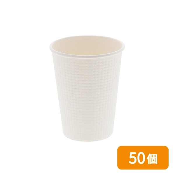 【HEIKO】紙コップ エンボスカップ 12オンス 口径90mm ホワイト 50個