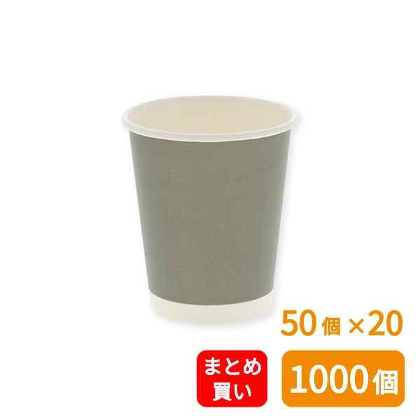 【HEIKO】紙コップ(ペーパーカップ) アイス・ホット兼用 8オンス 口径80mm ライトグレー 50個×20 (1000個)