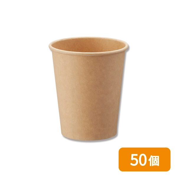 【HEIKO】紙コップ(ペーパーカップ) アイス・ホット兼用 8オンス 口径80mm 未晒 50個
