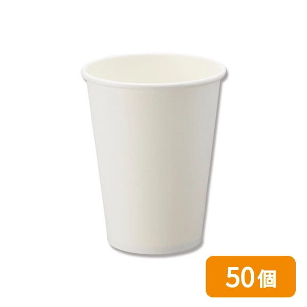 【HEIKO】紙コップ(ペーパーカップ) アイス・ホット兼用 12オンス 口径90mm ホワイト 50個