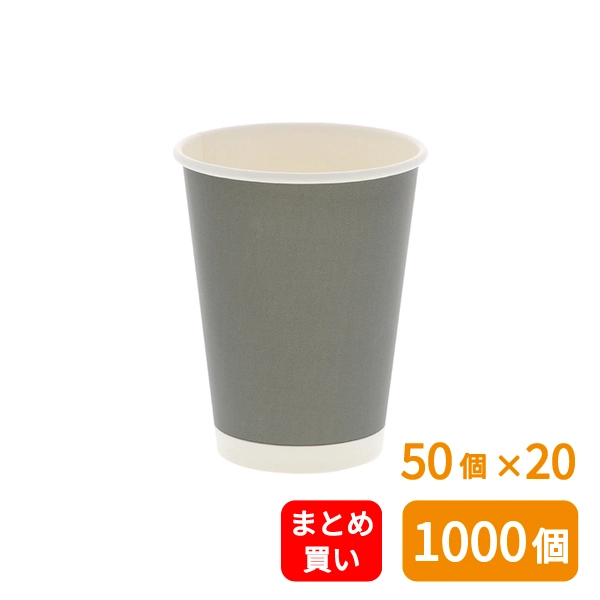【HEIKO】紙コップ(ペーパーカップ) アイス・ホット兼用 12オンス 口径90mm ライトグレー 50個×20 (1000個)
