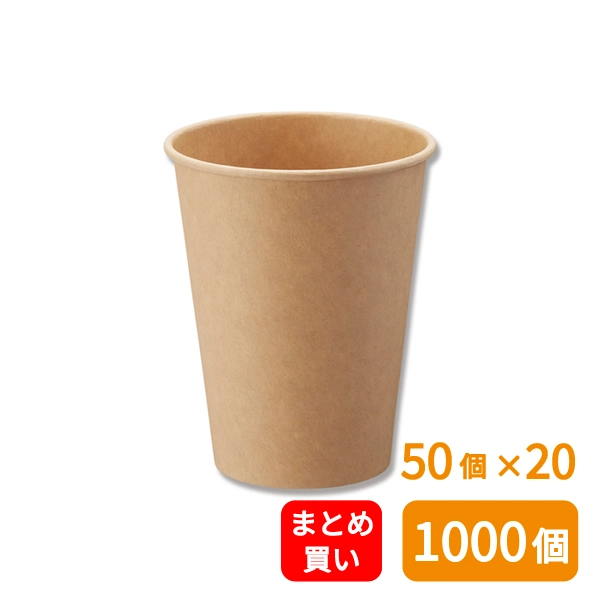 【HEIKO】紙コップ(ペーパーカップ) アイス・ホット兼用 12オンス 口径90mm 未晒 50個×20 (1000個)