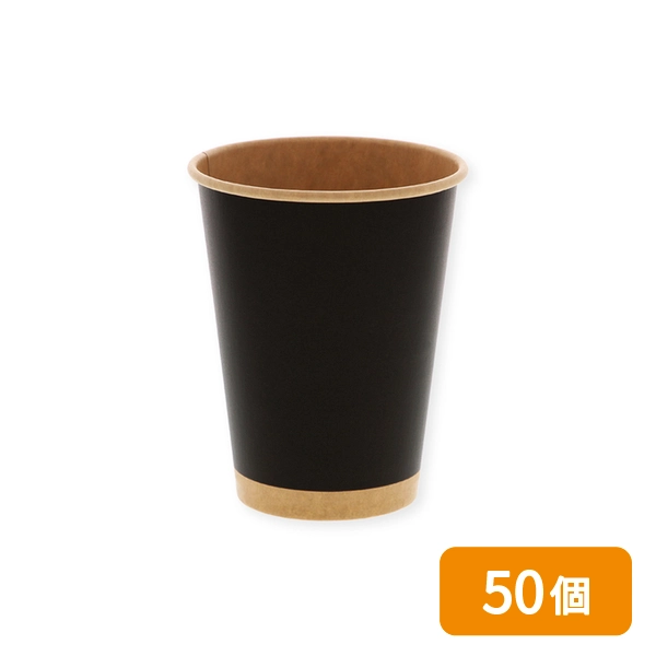 【HEIKO】紙コップ(ペーパーカップ) アイス・ホット兼用 12オンス 口径90mm 未晒ブラック 50個