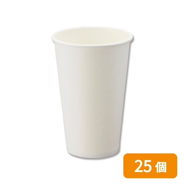 【HEIKO】紙コップ(ペーパーカップ) アイス・ホット兼用 16オンス 口径90mm ホワイト 25個