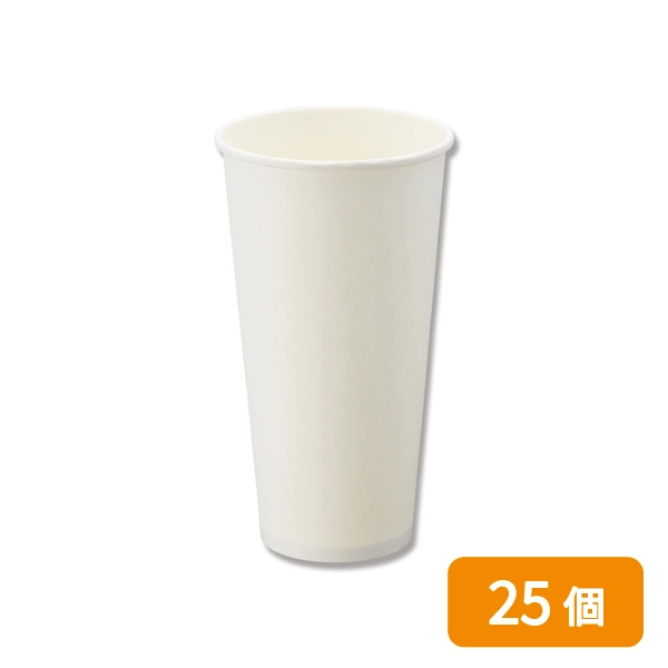 【HEIKO】紙コップ(ペーパーカップ) アイス・ホット兼用 20オンス 口径90mm ホワイト 25個