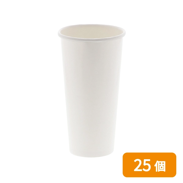 【HEIKO】紙コップ(ペーパーカップ) アイス・ホット兼用 22オンス 口径90mm ホワイト 25個