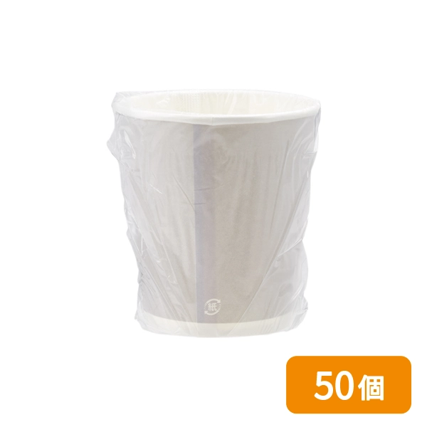 【HEIKO】ペーパーカップ 7オンス 個包装 グレー 50個