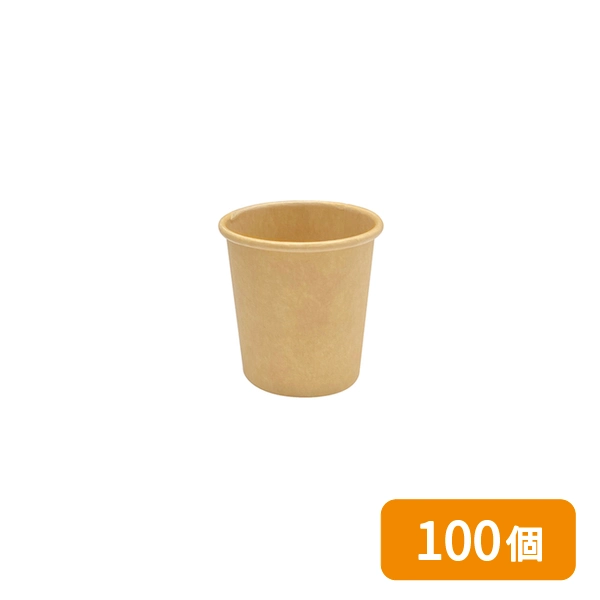 【HEIKO】紙コップ 未晒ペーパーカップ 1オンス 口径40 100個