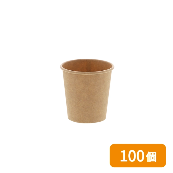 【HEIKO】紙コップ(ペーパーカップ) 2オンス 口径49mm 未晒 100個