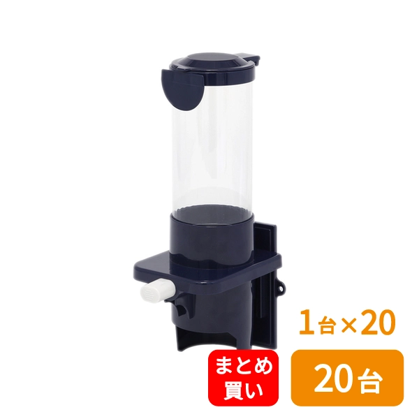 【HEIKO】カップディスペンサー 7オンス用 1台×20 (20台)