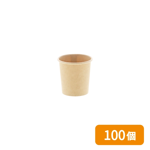 【HEIKO】紙コップ ヘイコー バンブーカップ 1オンス 口径40mm 100個
