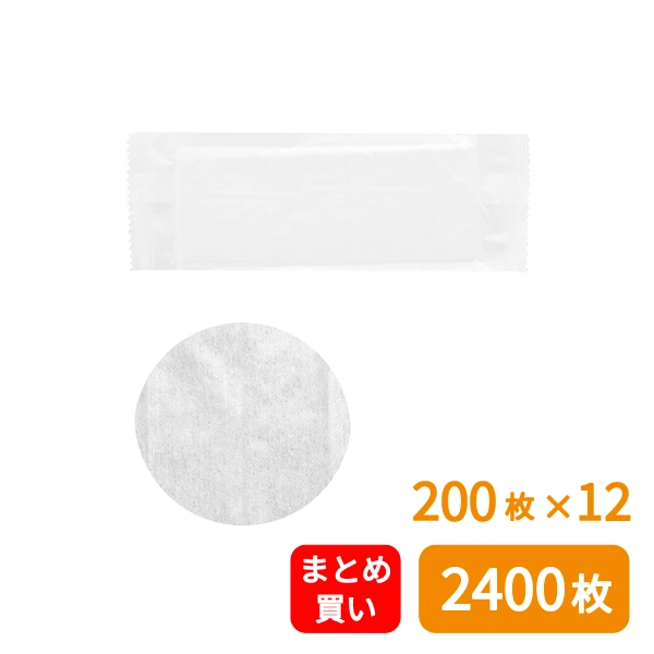【SWAN】不織布おしぼり 平型 180mm×240mm 200枚×12 (2400枚)