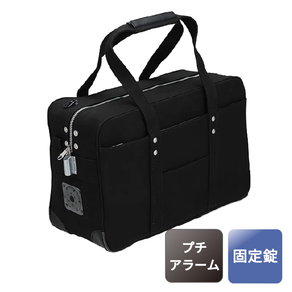 メールバッグ(中型) M-6 黒 【ブザー付】