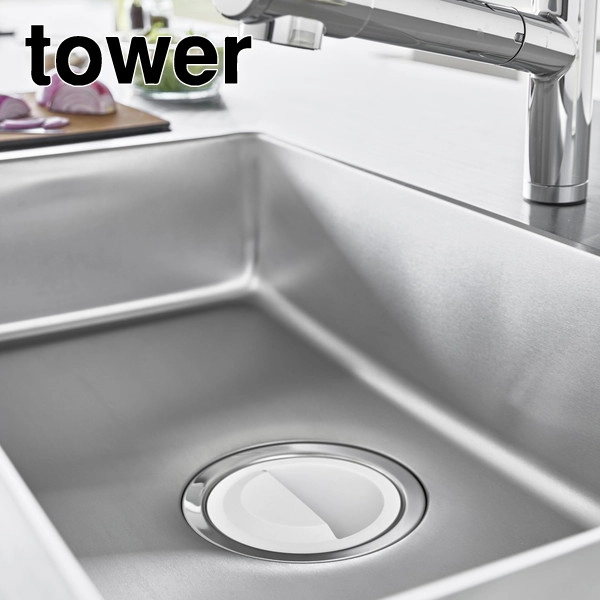 【tower】水切りネットホルダー付き排水口カバー タワー ホワイト