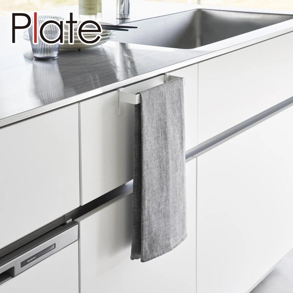 【Plate】滑り落ち防止キッチンタオルハンガーバー プレート ホワイト