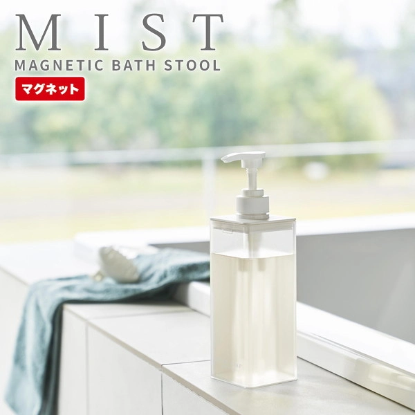 【MIST】たっぷり洗剤が出るディスペンサー ミスト ボディソープ ホワイト