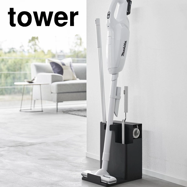 【tower】スティッククリーナー&ツールオーガナイザー タワー ブラック