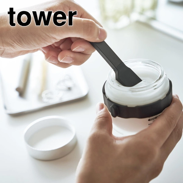 【tower】収納バンド付き美容クリームスパチュラ タワー ブラック