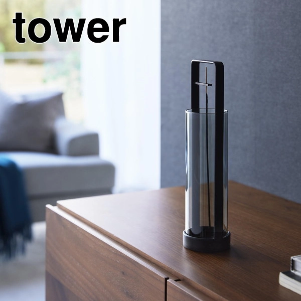 【tower】お香スタンド タワー 灰飛び防止カバー付き ブラック