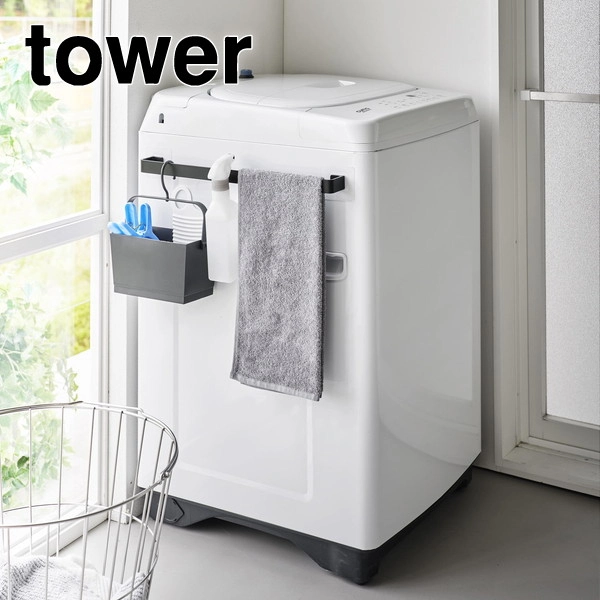 【tower】フィルムシートタオルハンガー タワー W43 ブラック