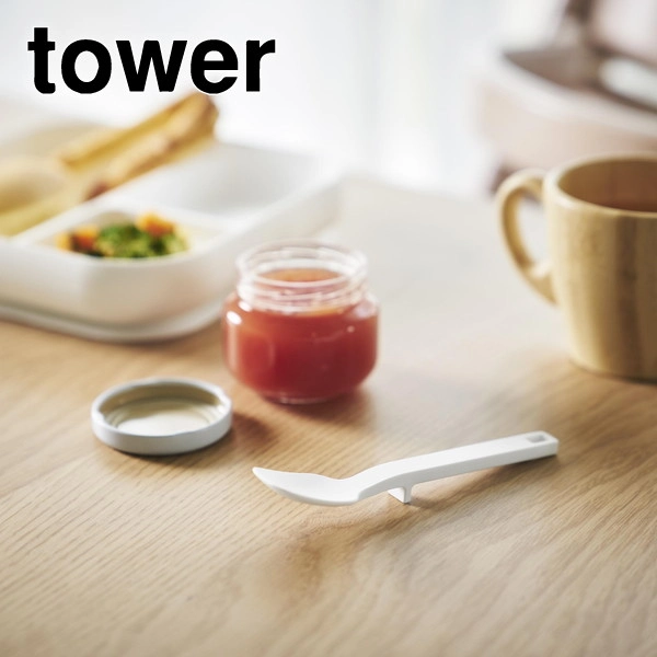 【tower】シリコーンスプーン タワー S ホワイト