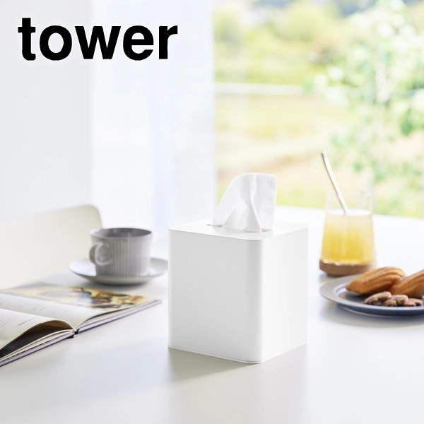 【tower】コンパクトティッシュケース タワー スクエア ホワイト