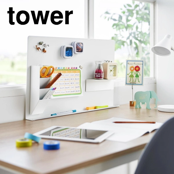 【tower】デスク横トレー付きスチールパネル タワー ホワイト