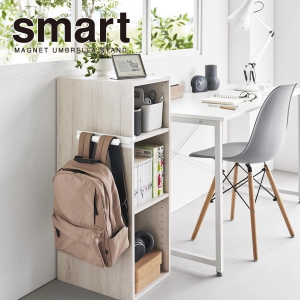 【smart】カラーボックスに差し込めるリュックハンガー スマート ホワイト