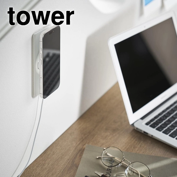 【tower】ウォールスマートフォン充電ホルダー タワー 石こうボード壁対応 ホワイト