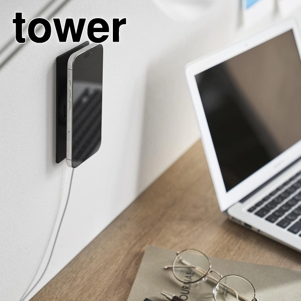 【tower】ウォールスマートフォン充電ホルダー タワー 石こうボード壁対応 ブラック