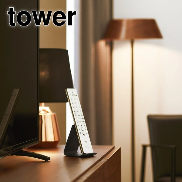 【tower】リモコンスタンド タワー ブラック