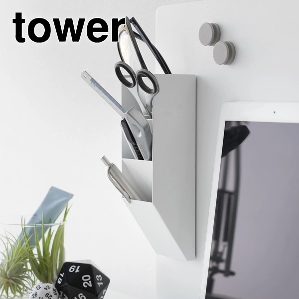 【tower】マグネットペンスタンド タワー スチールパネル対応 ホワイト