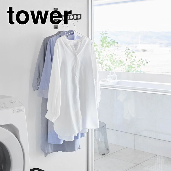 【tower】ウォール衣類ハンガー タワー 石こうボード壁対応 ブラック