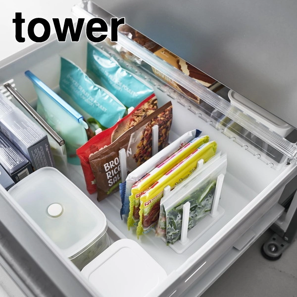 【tower】冷凍庫中仕切り調節収納スタンド タワー W27 ホワイト