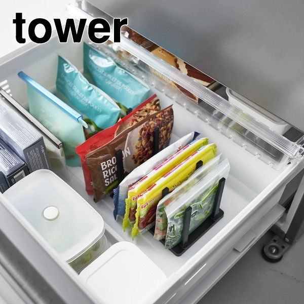 【tower】冷凍庫中仕切り調節収納スタンド タワー W27 ブラック
