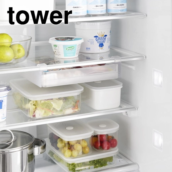 【tower】冷蔵庫中棚下高さ調節ラック タワー L ホワイト