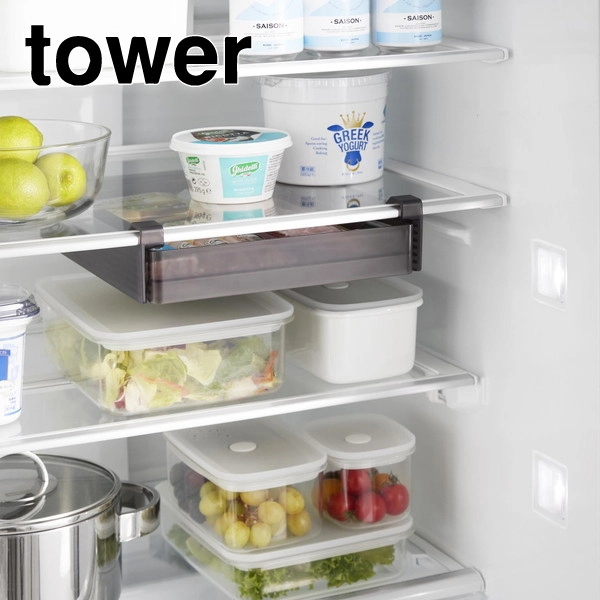 【tower】冷蔵庫中棚下高さ調節ラック タワー L ブラック