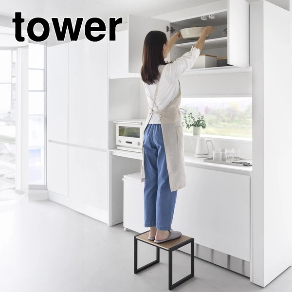 【tower】踏み台 タワー H30 ブラック