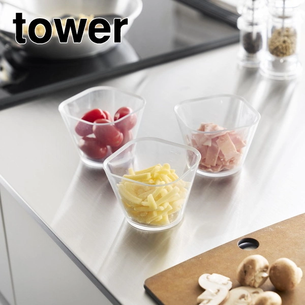 【tower】電子レンジ対応洗いやすい下ごしらえボウル タワー S3個組 クリア