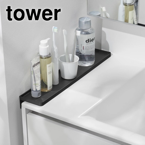 【tower】洗面台横隙間トレー タワー ブラック