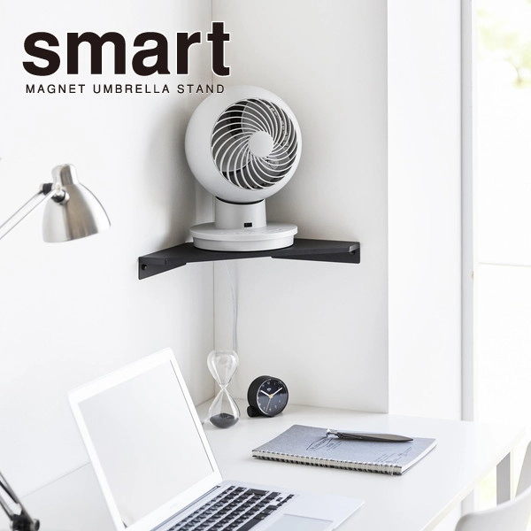 【smart】ウォールコーナーサーキュレーターラック スマート S 石こうボード壁対応 ブラック