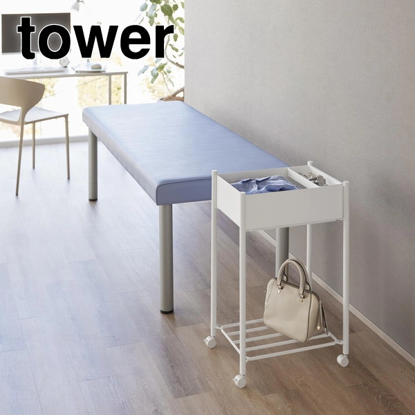 【tower】小物トレー付き下段が棚の収納ワゴン 2段 タワー ホワイト