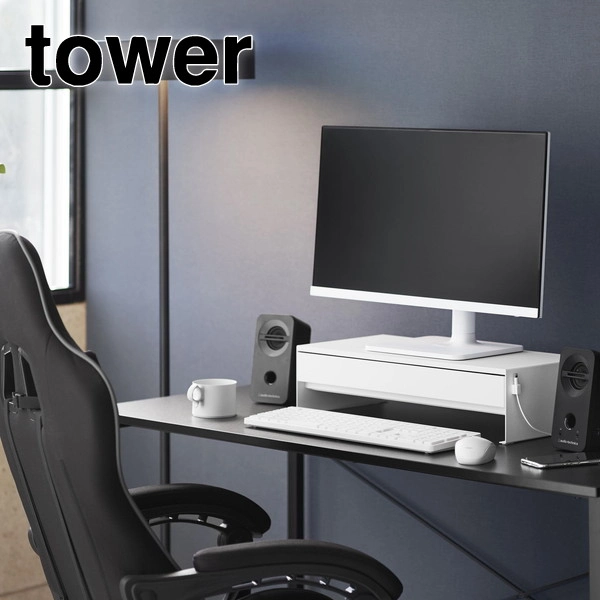 【tower】ゲームコントローラーも入る引き出し付きモニター台 タワー ホワイト