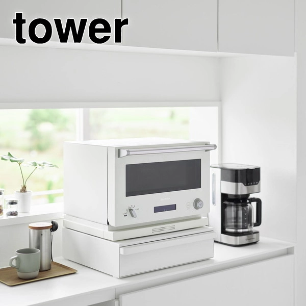 【tower】カセットコンロが入る家電下ラック タワー 1段 ホワイト
