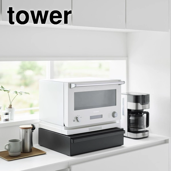 【tower】カセットコンロが入る家電下ラック タワー 1段 ブラック