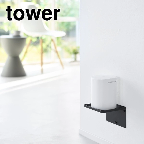 【tower】ウォールホームルーターラック タワー 石こうボード壁対応 ブラック