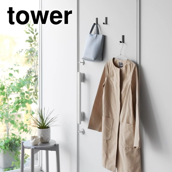 【tower】マグネットハンガーフック タワー S 3個組 ブラック